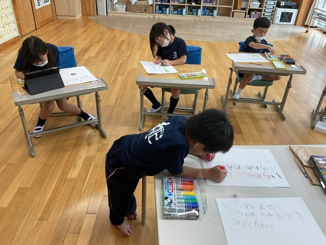 https://iitate.schoolweb.ne.jp/0720022/blog_img/31799862?tm=20240906175734